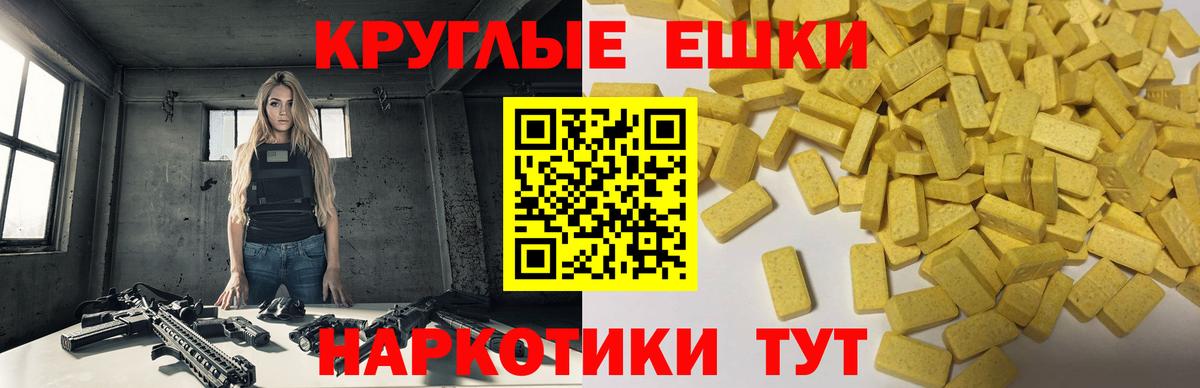 Экстази DUBAI Ржев