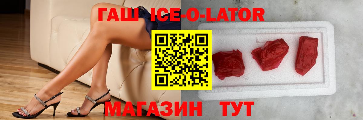 Гашиш гарик  Вход с VPN  Ржев  Гашиш hashish 
