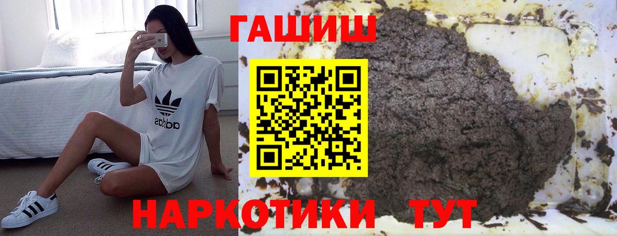 ГАШ убойный Ржев