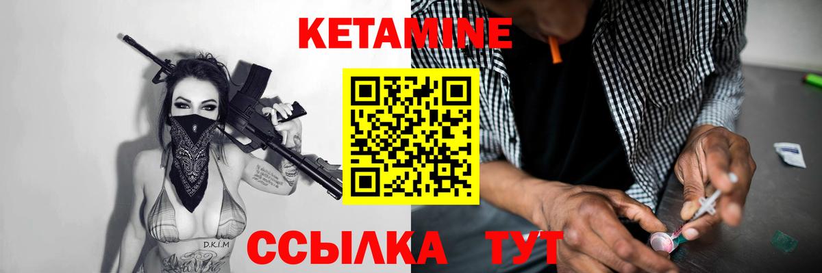 hydra вход  КЕТАМИН VHQ  Вход с VPN  сайты даркнета состав  Ржев 