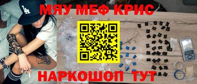 каннабис Нягань