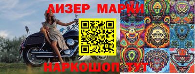 Альфа ПВП Обь