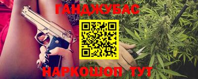 амфетамин Первоуральск