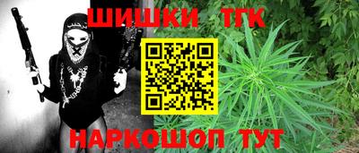 каннабис Нягань