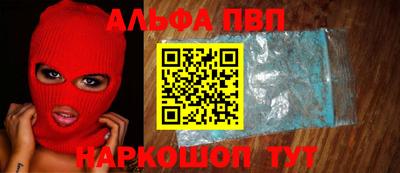 марихуана Партизанск
