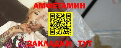 Альфа ПВП Обь
