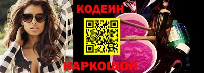 марихуана Партизанск