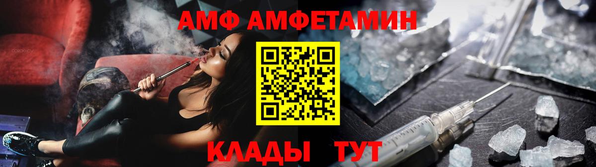Метамфетамин витя Ржев